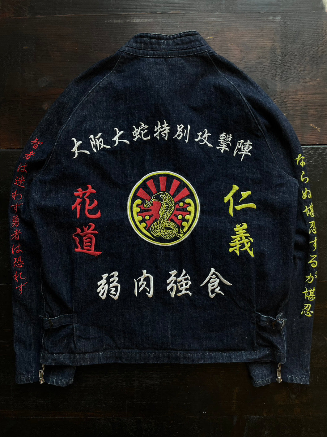 Evisu Cobra & Kanji Embroidered Denim Jacket